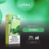 หัว LUMINA ถั่วเขียว