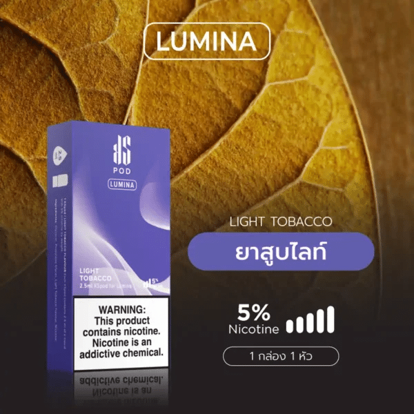 หัว LUMINA ยาสูบไลท์