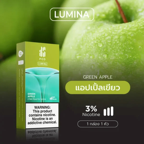 หัว LUMINA แอปเปิ้ลเขียว